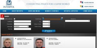 Прокуратурата потвърди: Арабаджиеви са арестувани в жилище на Жоро Шопа край Барселона арабаджиеви