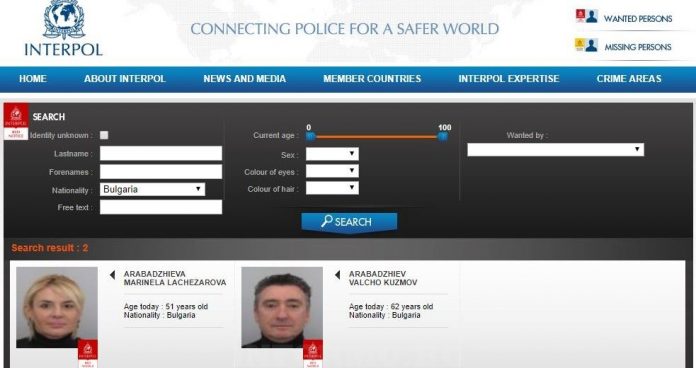 арабаджиеви