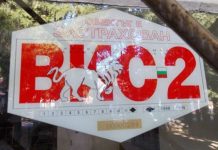 Какво се чудим за съветника на президента от ВИС-2, съветникът на Нинова също е от ВИС-2