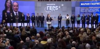 Мария Габриел води листата на ГЕРБ-СДС герб