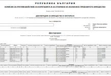 Само в Breaking.bg : Бедният социалист Кирил Добрев купил три апартамента за една година апартаменти
