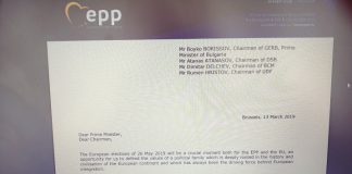 Шефът на ЕНП до десните партии в България: Явете се в единен фронт българия