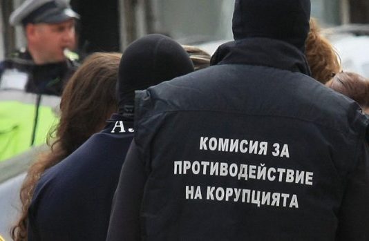 ГЕРБ-СДС внесе в парламента законопроект за закриване на КПК корупция