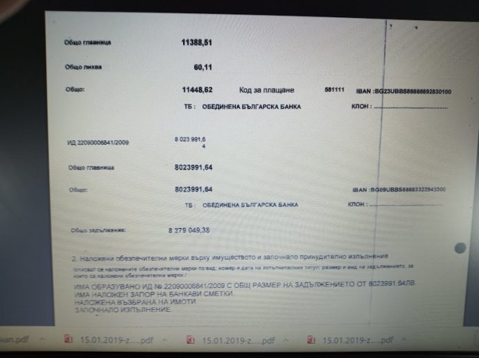 мюфтийство