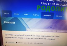 Само в Breaking.bg: Заради парите на мюфтийството радикални ислямисти разпалват религиозна война срещу църквата война