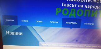 Само в Breaking.bg: Заради парите на мюфтийството радикални ислямисти разпалват религиозна война срещу църквата война