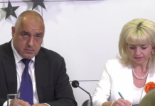 ГЕРБ и „Обединени земеделци“ подписаха споразумение за подкрепа на европейските и местни избори герб