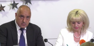 ГЕРБ и „Обединени земеделци“ подписаха споразумение за подкрепа на европейските и местни избори герб