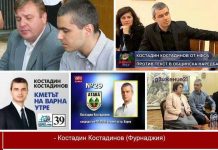 „Патриотични уроци“ от третия вид за копейкаджии и рублояди, за местна и полицейска власт рубли