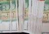 СДВР търси собственика на изгубени пари измами