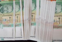 БНБ предупреждава: Има бум на фалшиви банкноти от 50 и 100 лв! измами