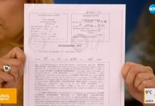 Ангелкова: Симеонов има фиксация върху мен. Да обясни защо ангелкова