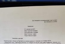 Само в Breaking.bg: Бунт на социалисти срещу Иво Христов и Цветелина Пенкова в листата на БСП БСП