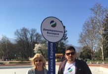 Съвместно разследване на Телевизия „Европа“ и Breaking.bg: Главният секретар на ДСБ със сменена фамилия, издирван за имотни измами СНИМКИ И ВИДЕО ДСБ