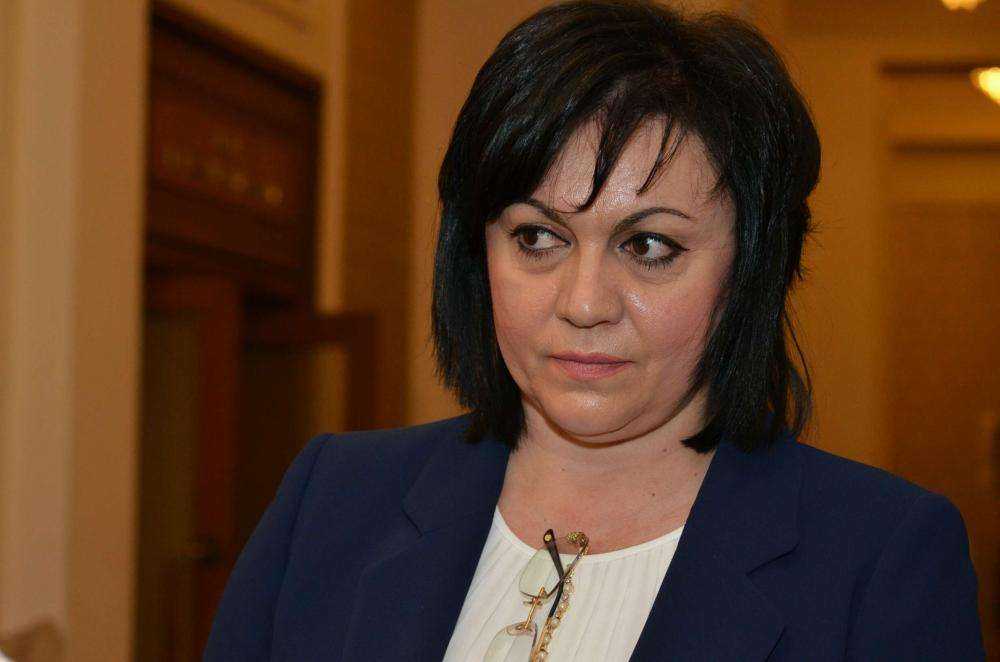 Калина АндроловаКалина Андролова фейсбукНикола Стоянов служебен министър на икономиката изразява