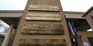 Осъдиха 78-годишна баба за продажба на дрога спецсъдии