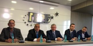 И Движение „Гергьовден“ подкрепи коалицията ГЕРБ-СДС за изборите герб