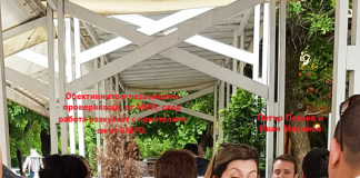 Скандално! Проверяващи ВТУ „Св. св. Кирил и Методий“ от МОН на софра с активисти от ВМРО мон