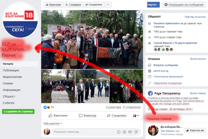 перник55 перник