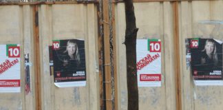 Дадоха Корнелия Нинова на частен съдебен изпълнител за непочистени плакати в Хасково плакати