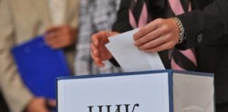 ГЕРБ печели срещу БСП с огромна разлика в село Бозвелийско