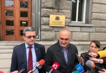 ГЕРБ внесе в ЦИК жалба срещу участието на президента Радев в предизборната кампания герб