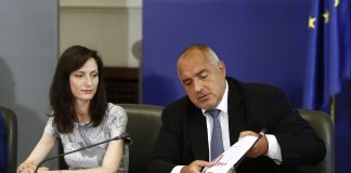 Габриел: Новият ми ресор е признание за България