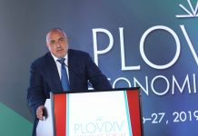 Борисов в Пловдив: Да направим Балканите добро място за бизнес