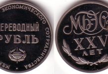 Няма по-големи провалили се грантаджии от комунистите