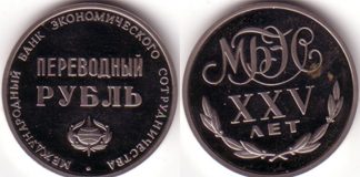 Няма по-големи провалили се грантаджии от комунистите