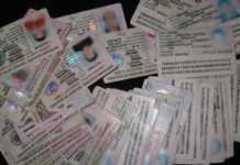 ЕС въвежда пръстови отпечатъци в личните карти