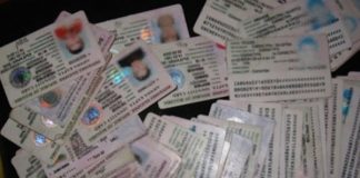 ЕС въвежда пръстови отпечатъци в личните карти