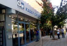 Обвиняват 5 кабелни оператори в укриване на данъци и пиратство