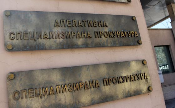 Спецпрокуратурата ще проверява Бойко Рашков и други висши длъжностни лица