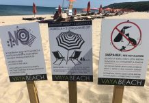 Как се манипулират снимки с „цени от плажа“ ?