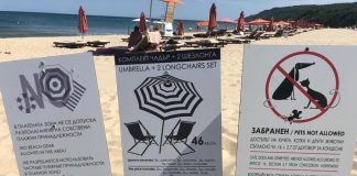 Как се манипулират снимки с „цени от плажа“ ?