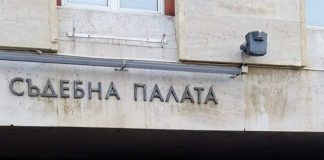 Протест пред Съдебната палата в Сливен