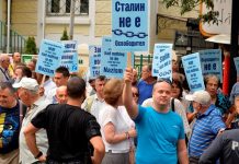 Бившият депутат от БСП Юрий Борисов разпитан като свидетел по делото за шпионаж, пуснали го