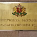 Очаквано Конституционният съд прекрати делото за процедурата за избор на главен прокурор