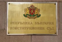 КС образува дело за промените в Закона за ДАНС