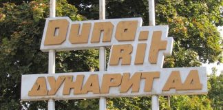 Ако се стигне до търг, държавата ще изкупи „Дунарит“