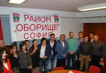 Комедия! Партийната организация на Нинова не издига кандидат за районен кмет, подкрепя този на Реформаторския блок