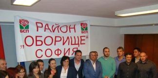 Комедия! Партийната организация на Нинова не издига кандидат за районен кмет, подкрепя този на Реформаторския блок