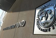 МВФ: Замразете бюджетните заплати и вдигайте осигуровките