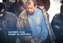 Задържаха легионера, заподозрян за убийството на фелдшера в Орешник