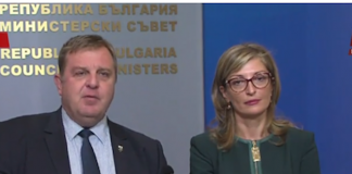 Правителството: Северна Македония да реабилитира българите, репресирани от комунистическия режим заради националното си самосъзнание