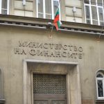 МФ публикува новия проектобюджет. Какво предвижда той