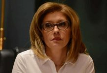 Бившата шефка на СГП Емилия Русинова временно я оглави
