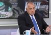 Борисов: Информацията на Путин е стара, да дойде да види как се строи „Балкански поток“