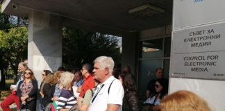 Протест пред СЕМ в защита на директора на БНР